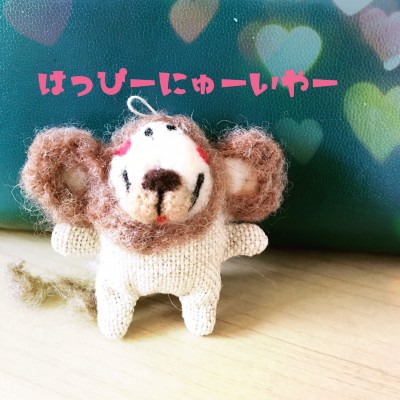 麻マル 申